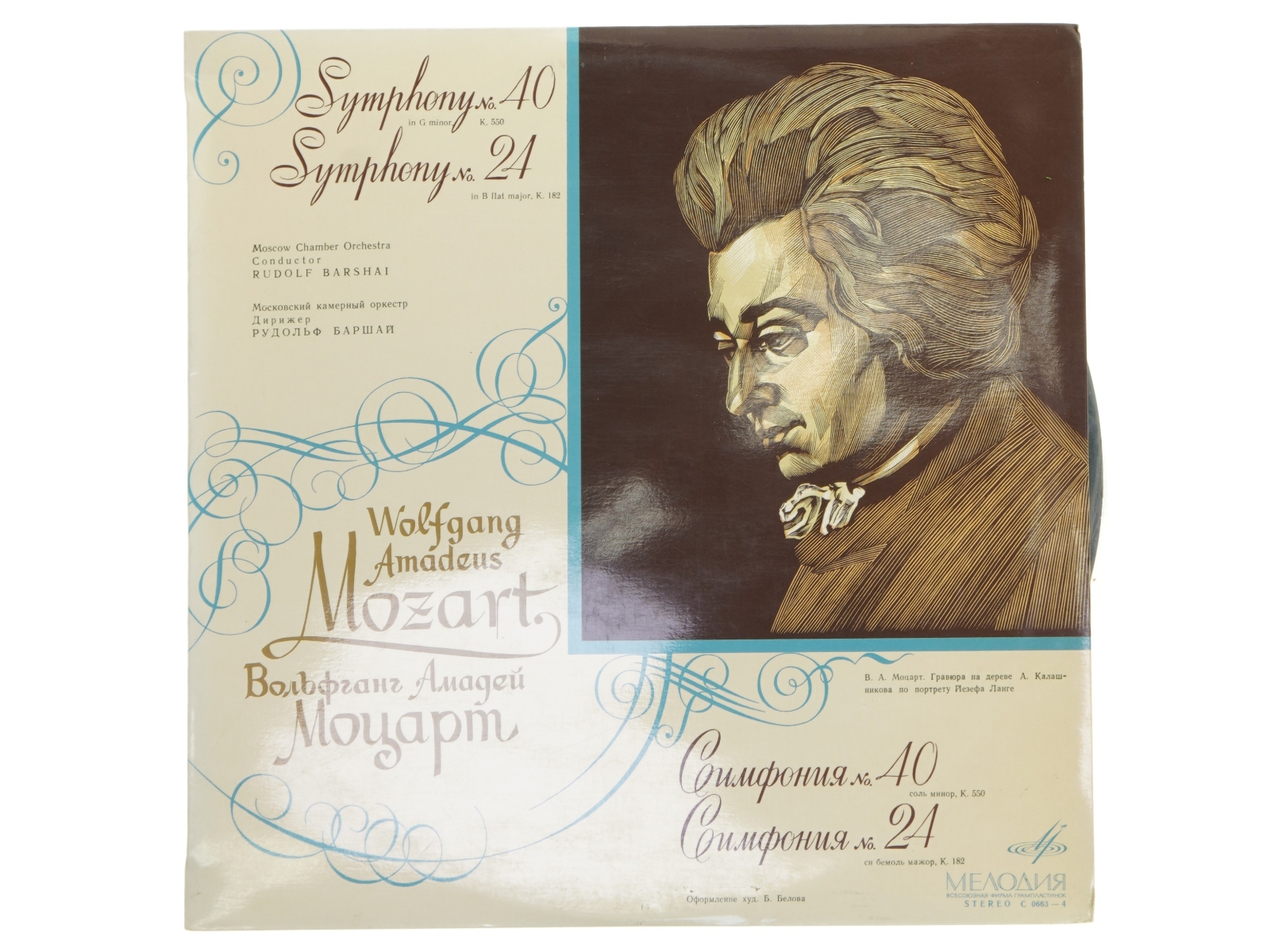 Mozart Symfonier Vinylplade fra Melodiya