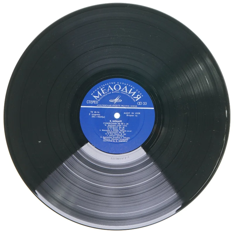 Mozart Symfonier Vinylplade fra Melodiya