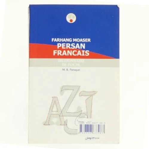 فرهنگ معاصر فارسى -فرانسه af Muḥammad Riz̤ā Pārsāyār (Bog)