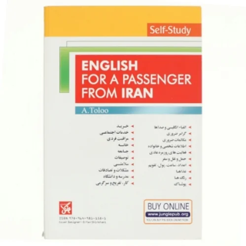 English for a passenger from Iran