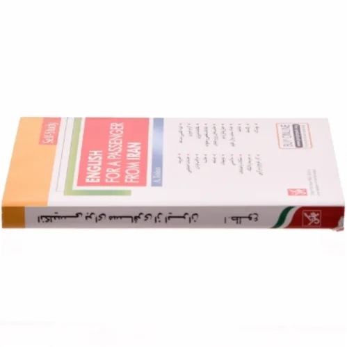 English for a passenger from Iran