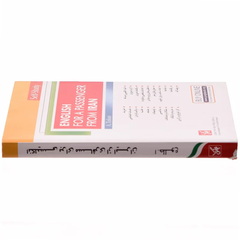 English for a passenger from Iran