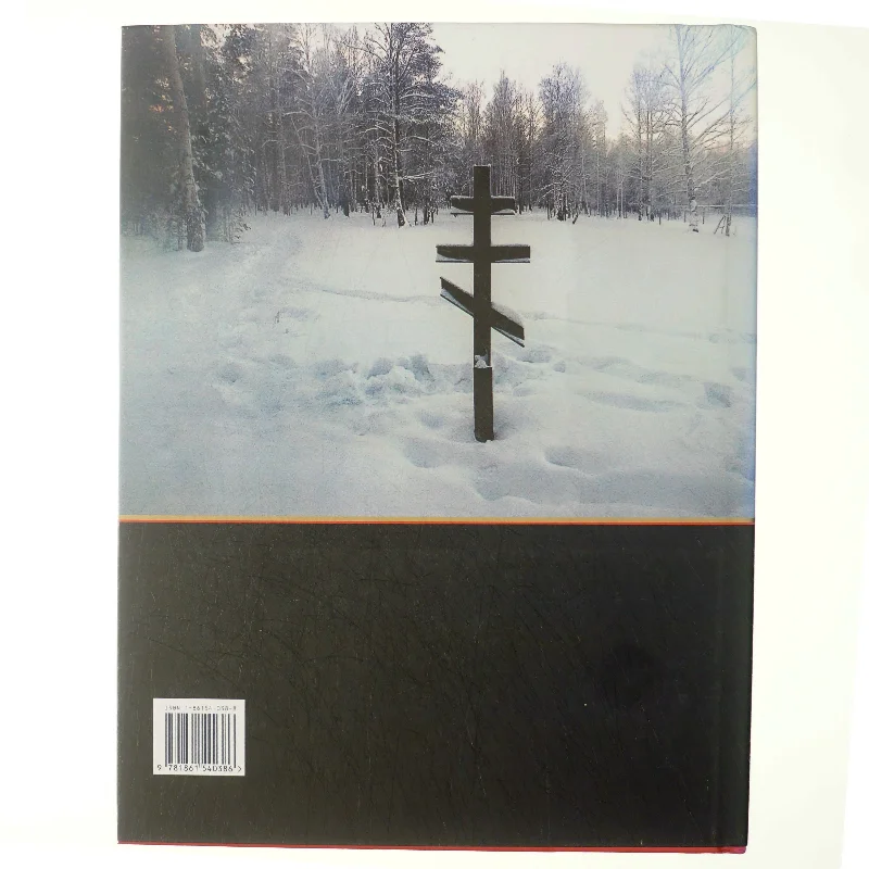 Nicholas and Alexandra (Bog)