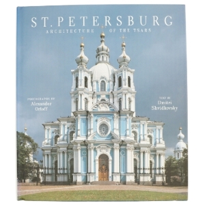 St. Petersburg af Dmitriĭ Olegovich Shvidkovskiĭ (Bog)