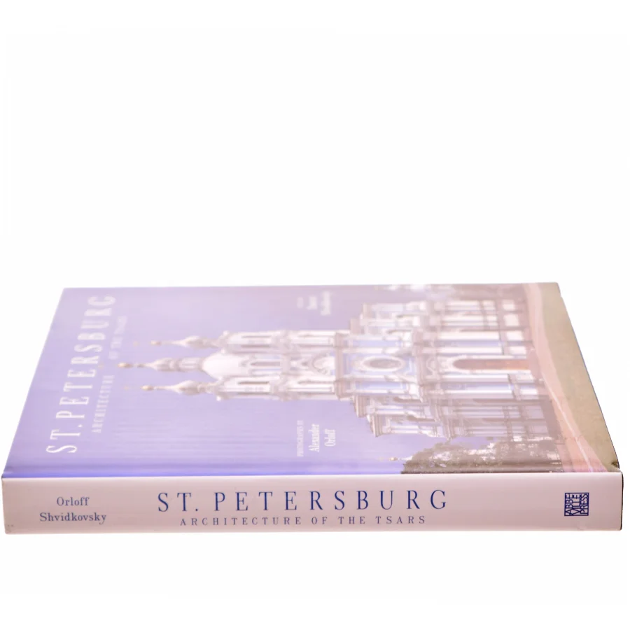 St. Petersburg af Dmitriĭ Olegovich Shvidkovskiĭ (Bog)