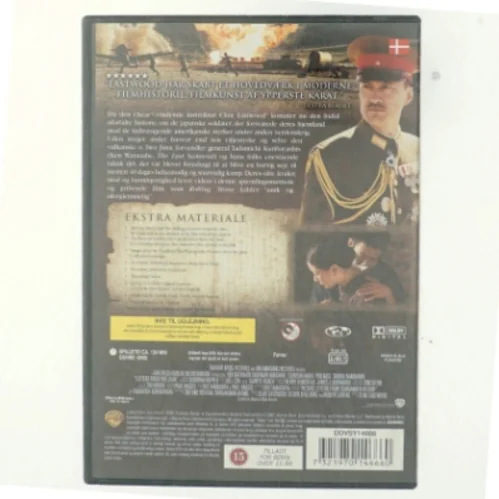 Letters to Iwo Jima (dvd)