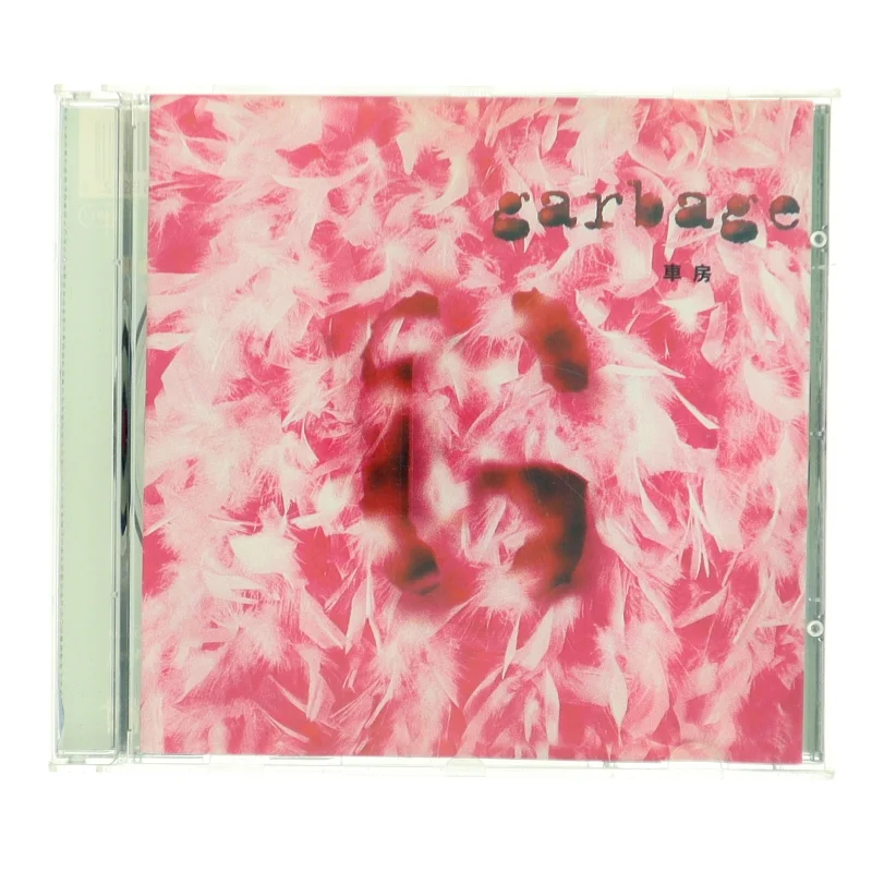Garbage - Version 1.0 (CD)