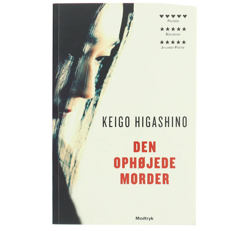 Den ophøjede morder af Keigo Higashino (f. 1958) (Bog)