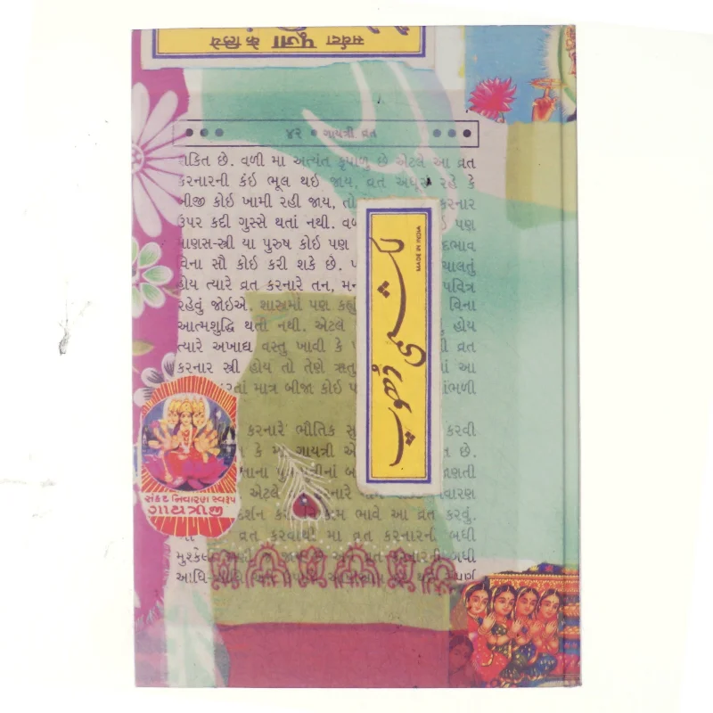 En hårfin balance - Af Rohinton Mistry