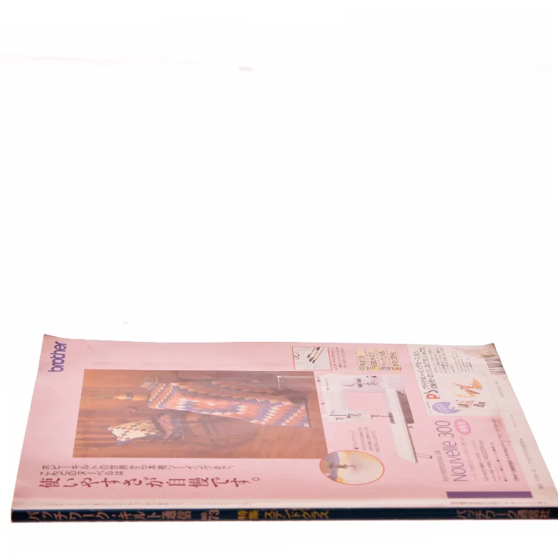 Patchwork Quilt Tsushin af Ikke angivet (Bog)