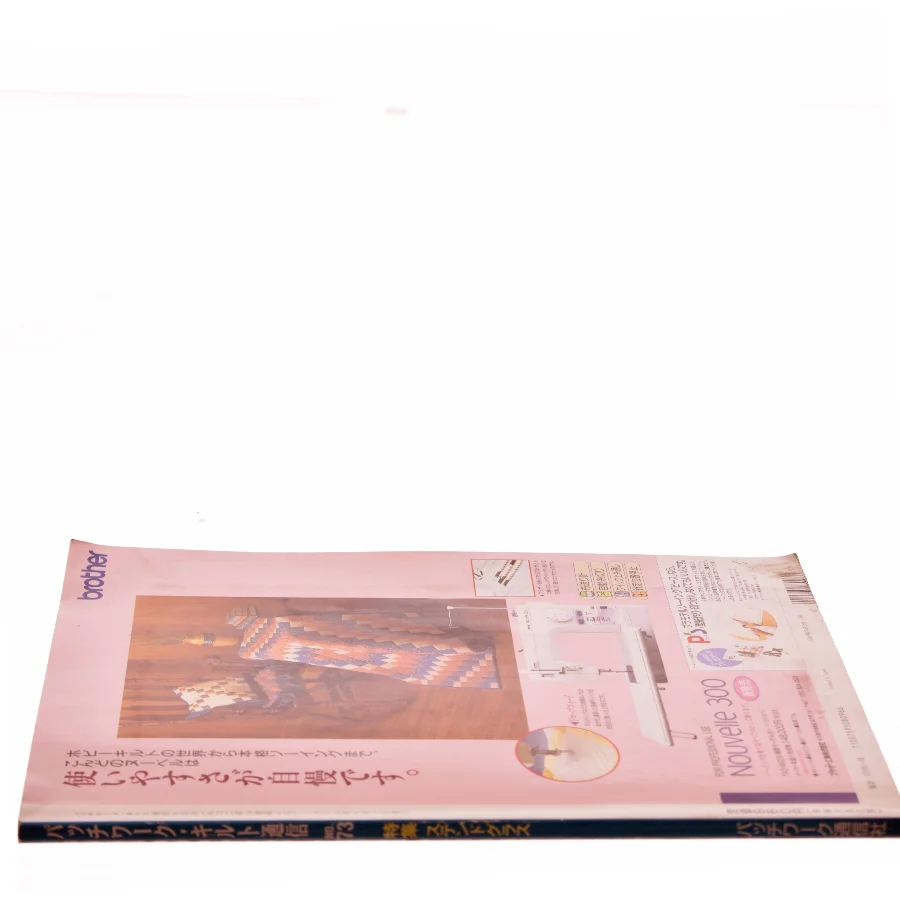 Patchwork Quilt Tsushin af Ikke angivet (Bog)