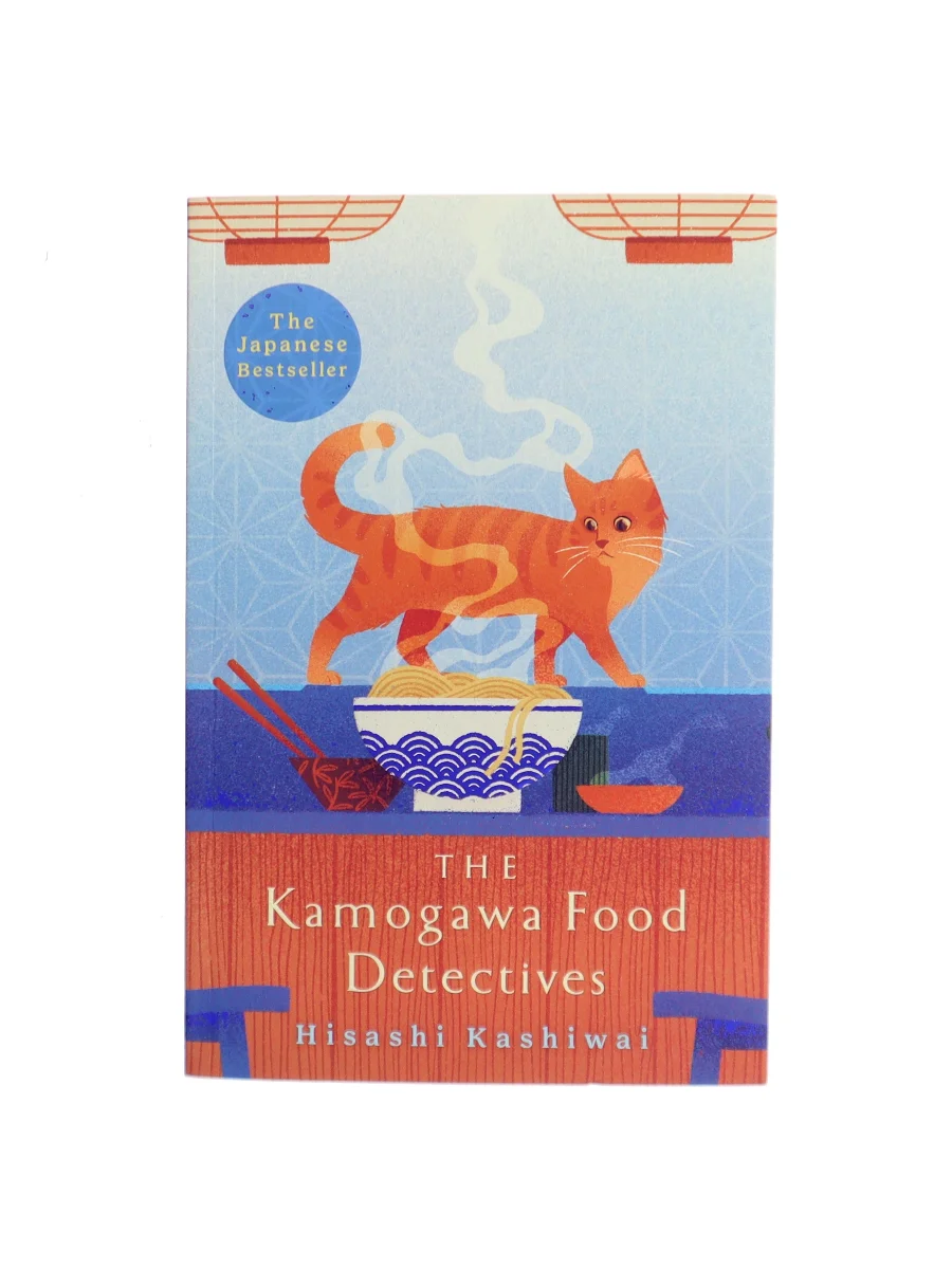 Forsiden af The Kamogawa Food Detectives af Hisashi Kashiwai
