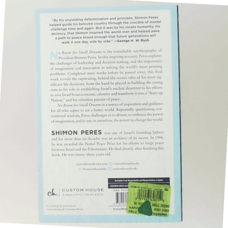 No Room for Small Dreams af Shimon Peres fra Custom House