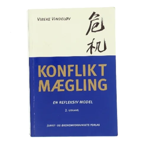 Konfliktmægling : en refleksiv model af Vibeke Vindeløv (Bog)