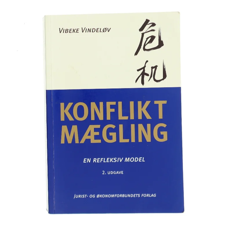 Konfliktmægling : en refleksiv model af Vibeke Vindeløv (Bog)