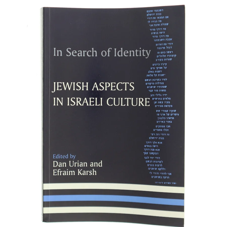 In search of identity : Jewish aspects in Israeli culture (Bog)