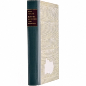 Dramatiske begivenheder i vort århundrede, Rupert Furneaux