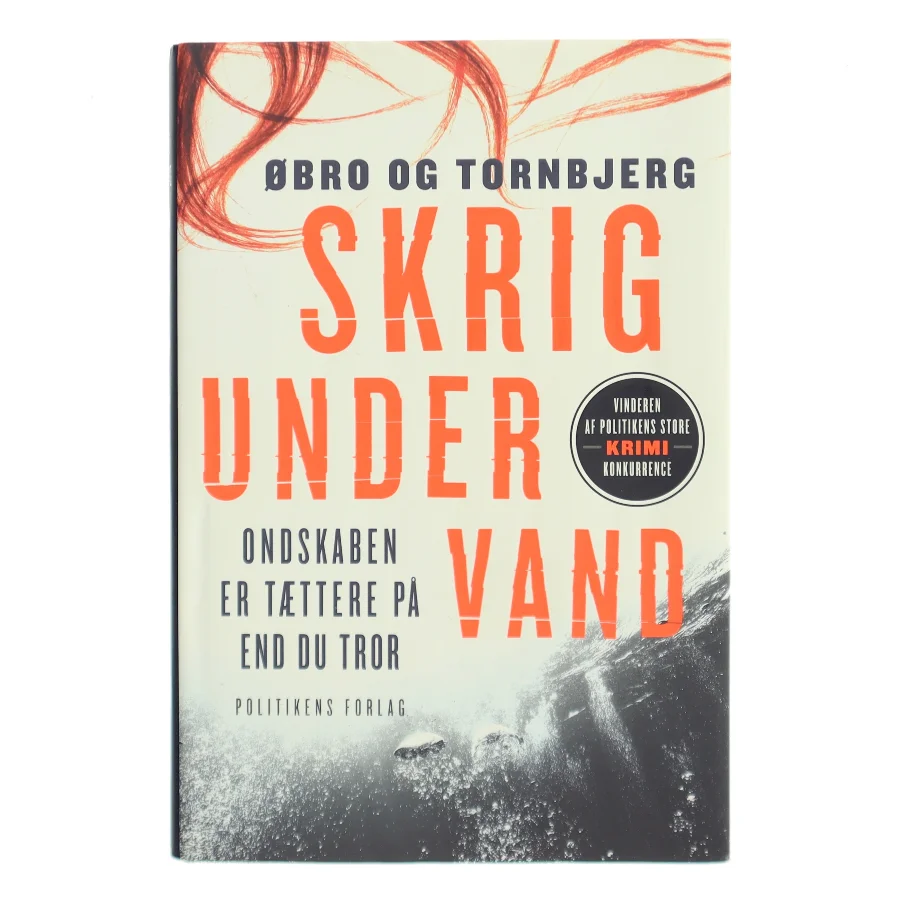 Skrig under vand af Jeanette Øbro Gerlow (Bog)