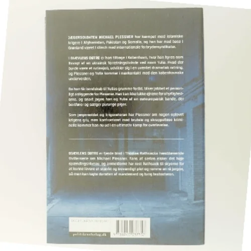 Djævlens døtre af Thomas Rathsack (Bog)