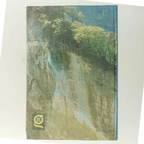 Danmarks natur af <Bogserien har flere bidragydere> (Bog)