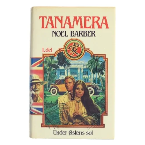 Tanamera. 1. del – Under Østens sol af Noel Barber (Bog)