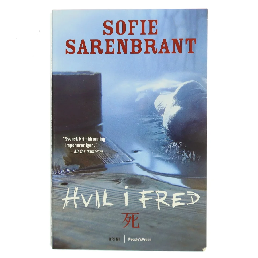 Hvil i fred : krimi af Sofie Sarenbrant (Bog)