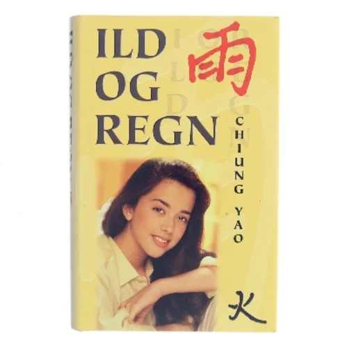 Ild og regn af Chiung Yao (Bog)