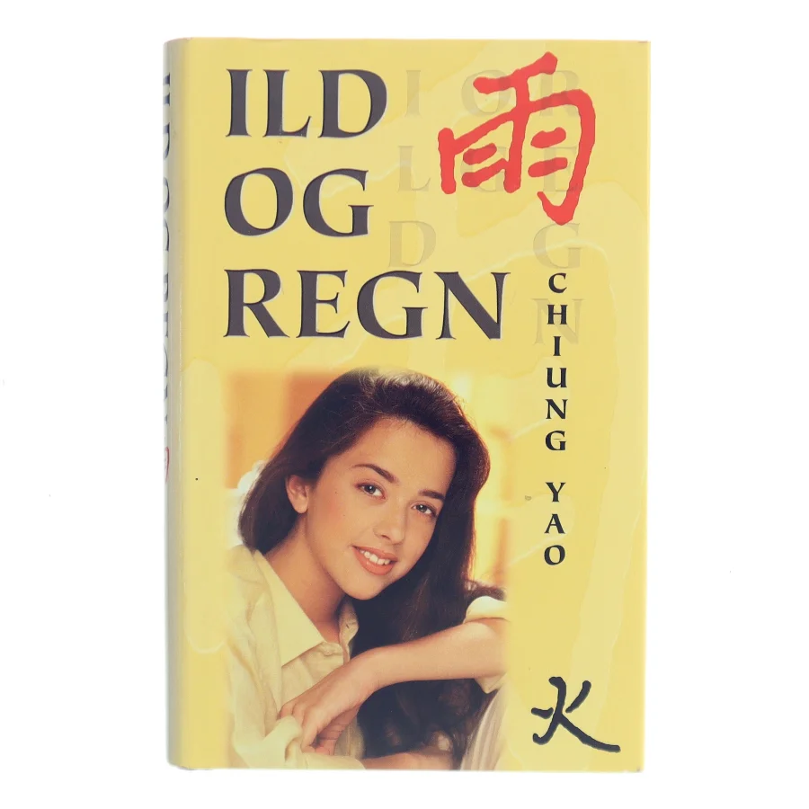 Ild og regn af Chiung Yao (Bog)