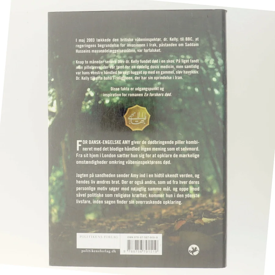 En forskers død af Helle Stangerup (Bog)