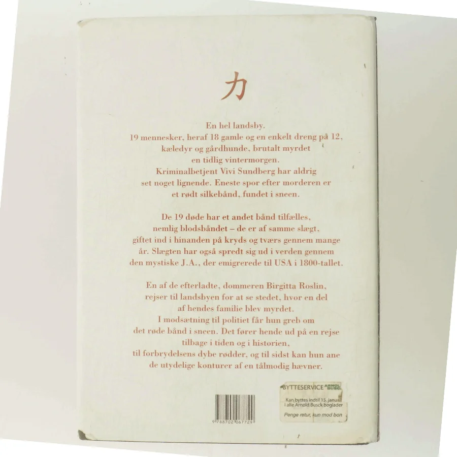 Kineseren : spændingsroman af Henning Mankell (Bog)