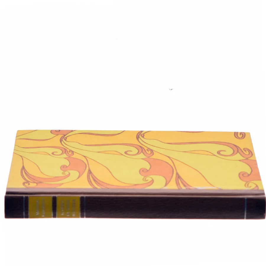 Blodet på mine hænder af Marianne Kainsdatter (Bog)