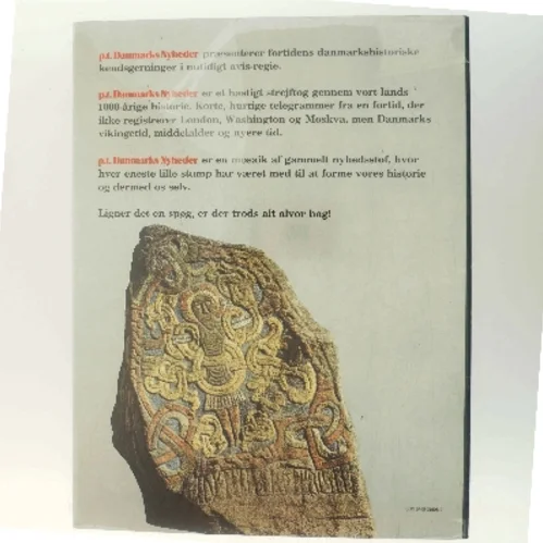 Danmarks historie af Erik Kjersgaard (Bog)