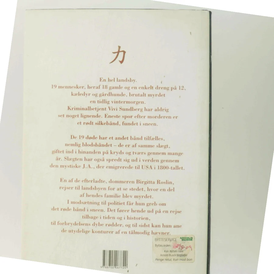 Kineseren : spændingsroman af Henning Mankell (Bog)