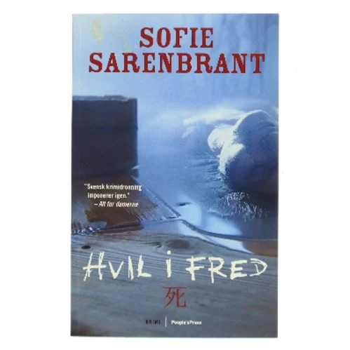 Hvil i fred : krimi af Sofie Sarenbrant (Bog)