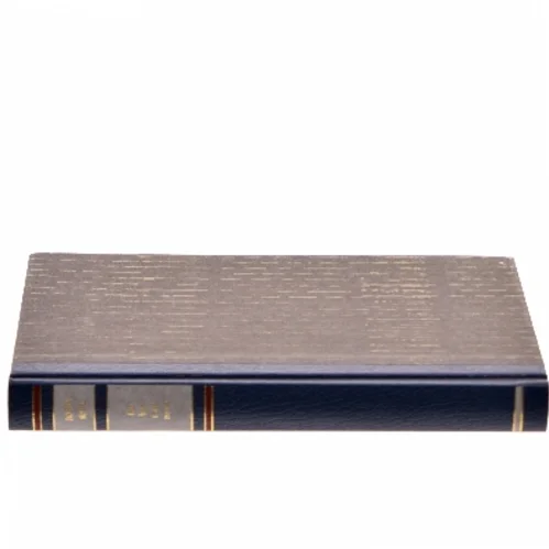 Du bor i dit navn af Jørn Riel (Bog)