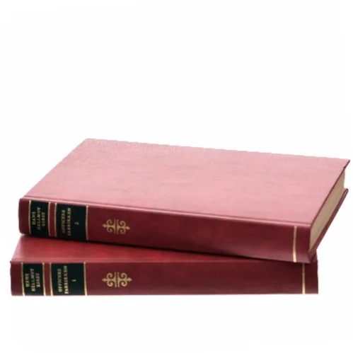 Officersfabrikken af Hans Hellmut Kirst (Bog)