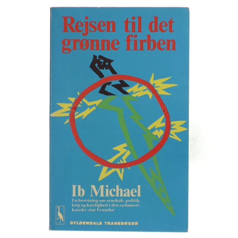 Rejsen til det grønne firben af Ib Michael