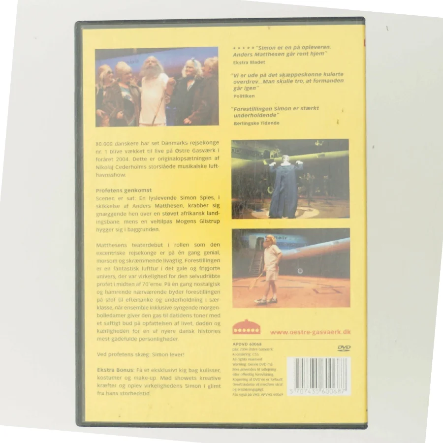 Simon med Anders Matthesen (DVD)