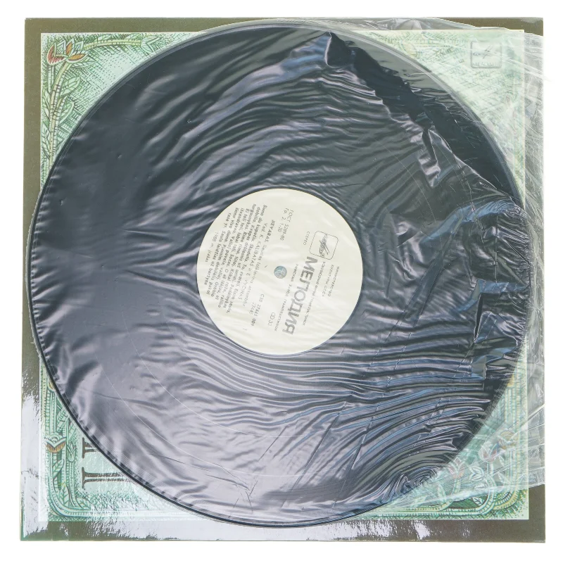 Jievaras LP Album fra Melodiya