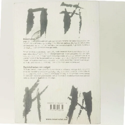 Reservatet : ledelse og erkendelse af Erik Staunstrup (Bog)