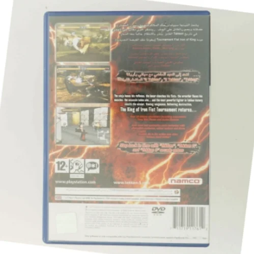 Tekken 5 (DVD)