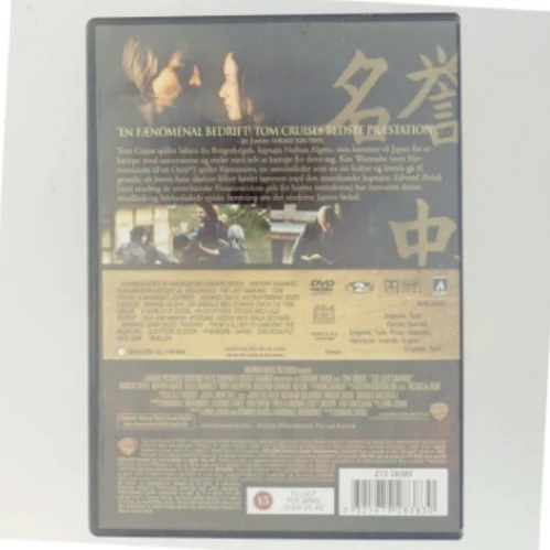 Last Samurai, the med Tom Cruise (DVD)