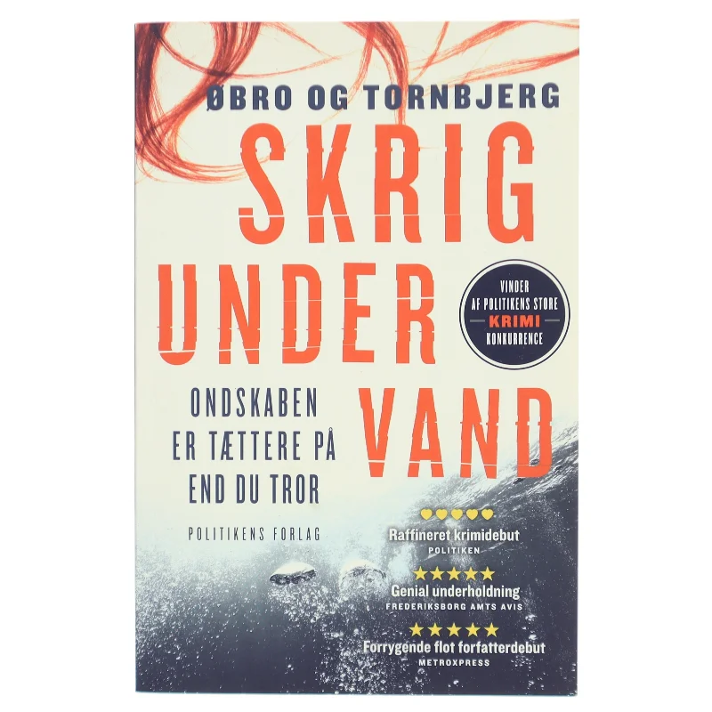 Skrig under vand af Jeanette Øbro Gerlow (Bog)