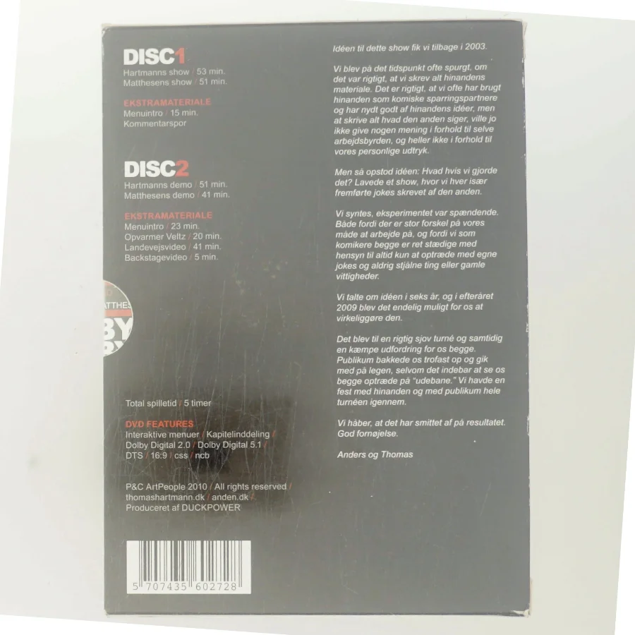 Bytte Bytte med Anders Mattesen (DVD)