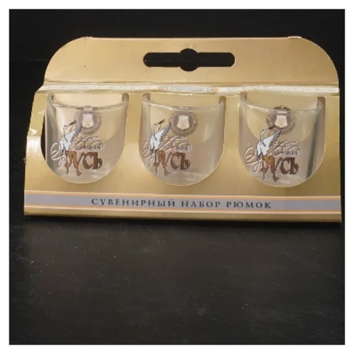 Sæt af tre glas (str. 5,5 cm)