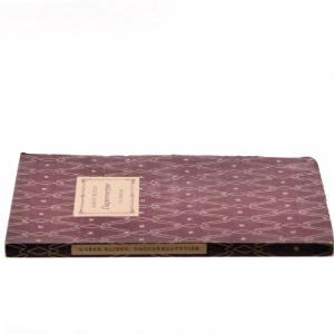 Daguerreotyper af Karen Blixen (Bog)