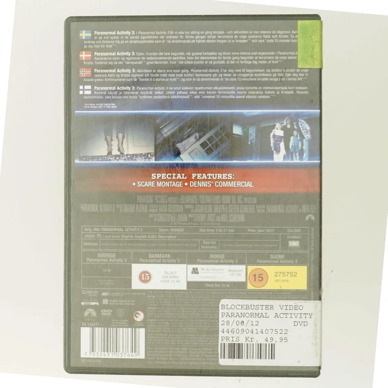 Paranormal Activity 3 (DVD)