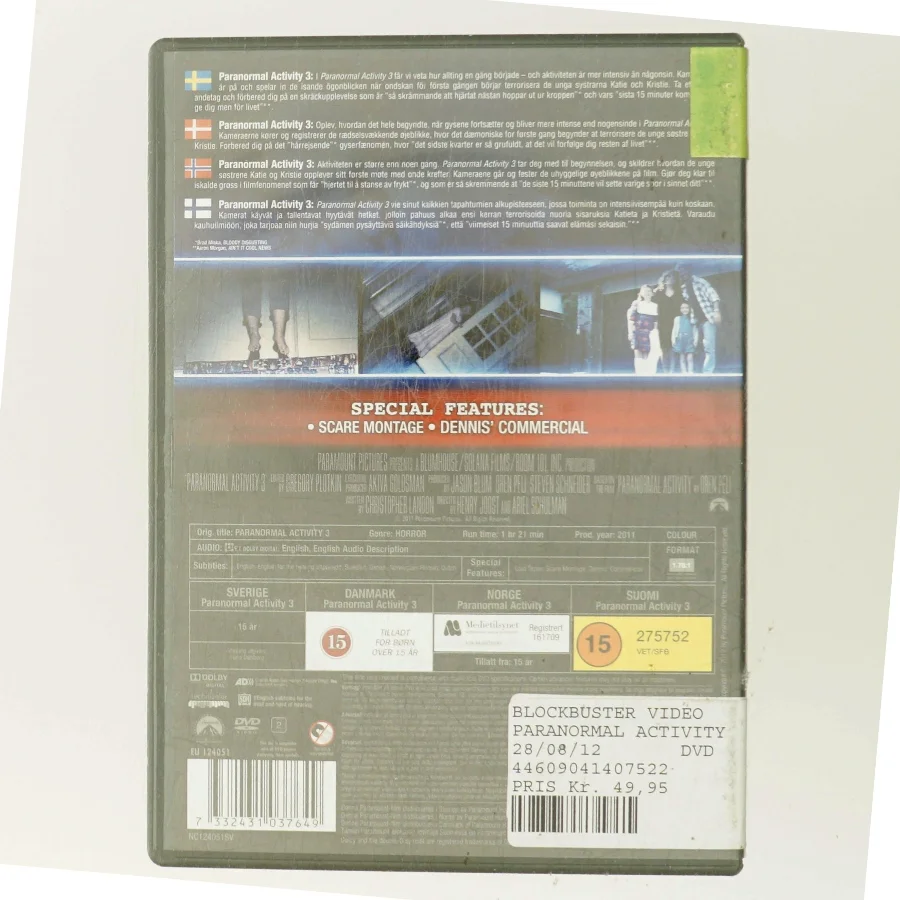 Paranormal Activity 3 (DVD)