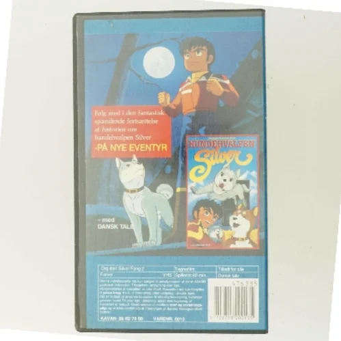 Hundehvalpen Silver På Nye Eventyr - Del 2 af 4 dele (DVD)