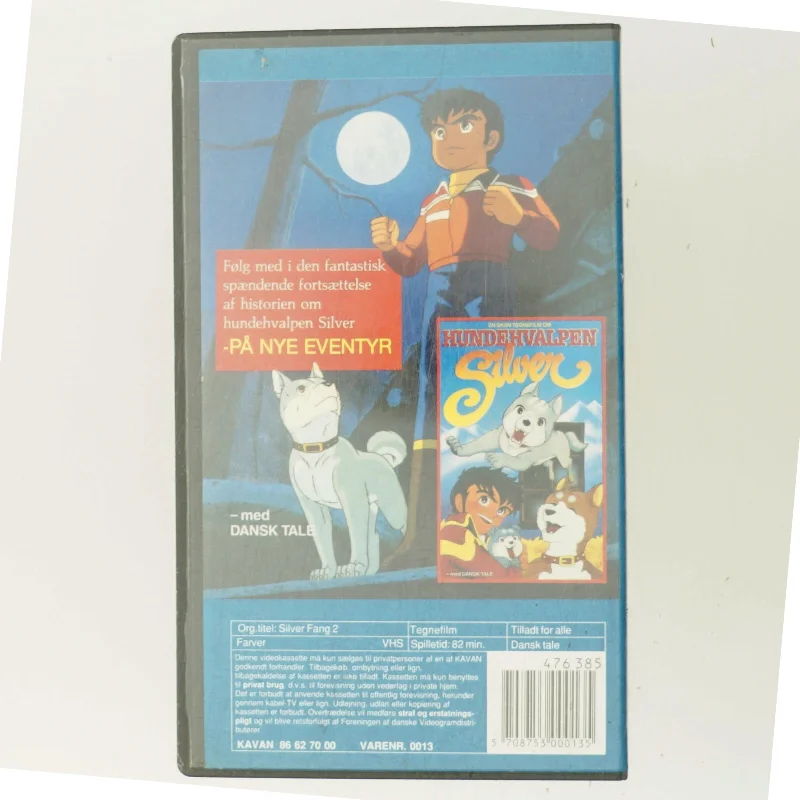 Hundehvalpen Silver På Nye Eventyr - Del 2 af 4 dele (DVD)